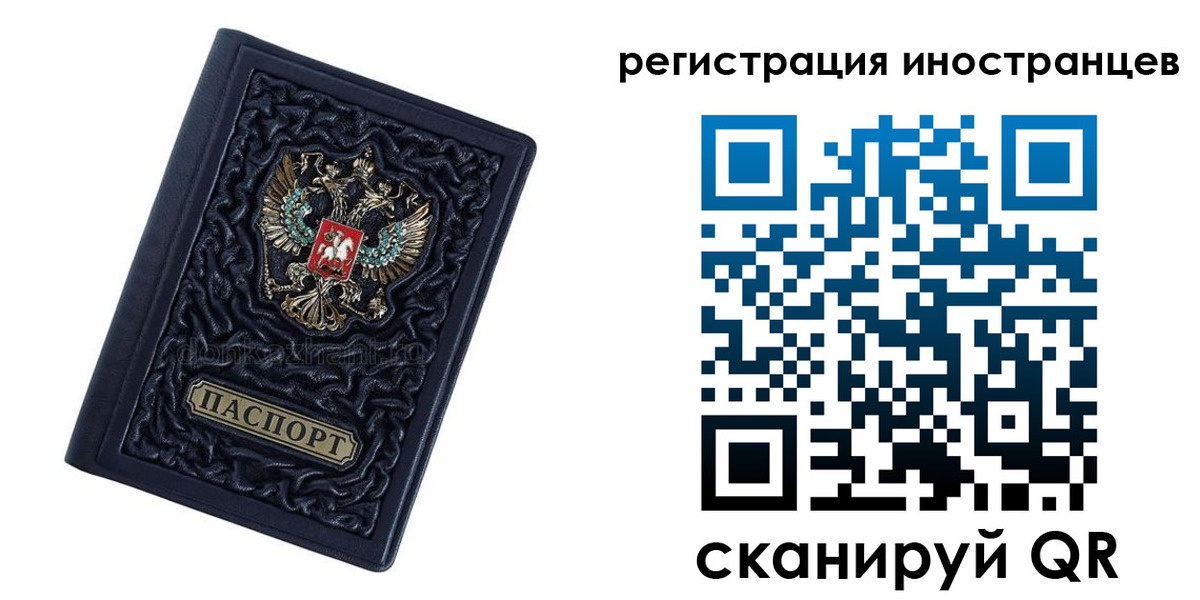 прописка в Новоульяновске