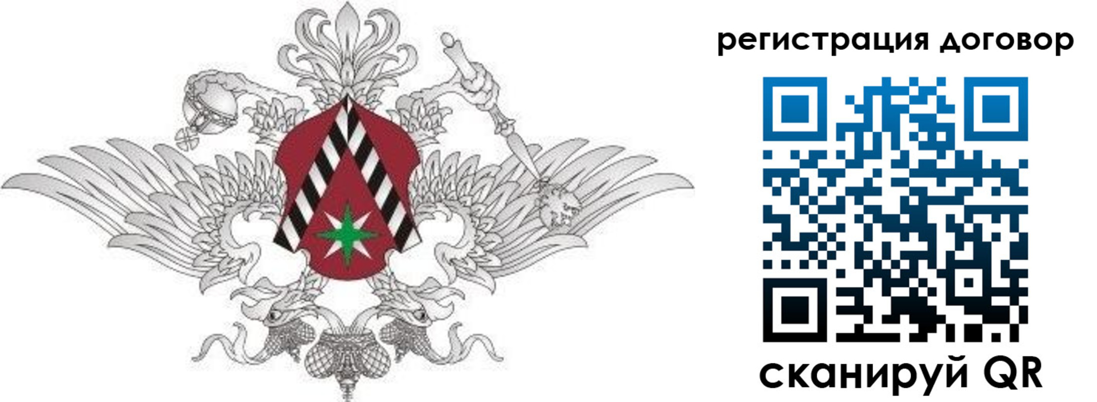 прописка регистрация в Новоульяновске
