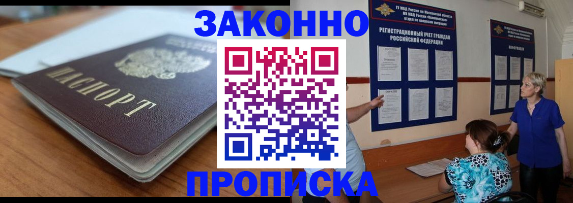 регистрация для дет. сада в Новоульяновске