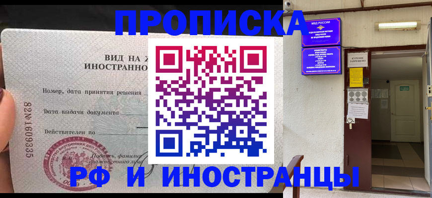 временная регистрация госуслуги в Новоульяновске